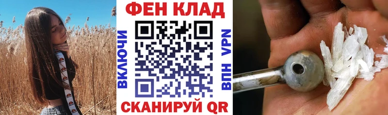 Амфетамин Premium  Мытищи 