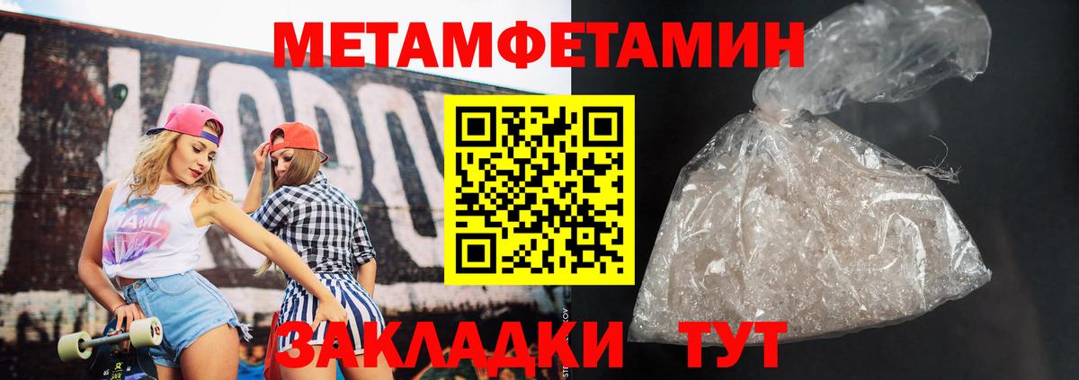 АМФЕТАМИН VHQ  Вход с VPN  Мытищи 