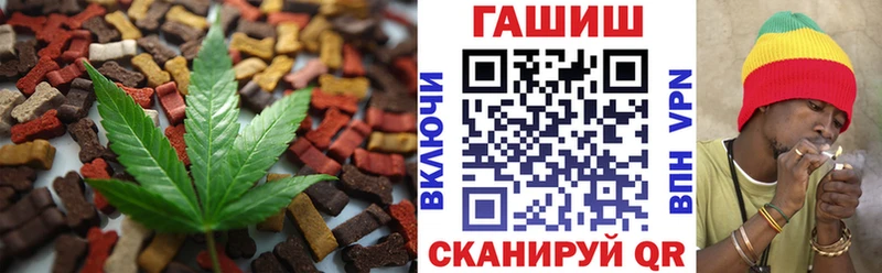 Печенье с ТГК конопля  Мытищи 