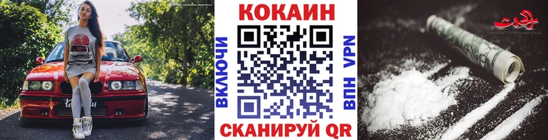Кокаин Columbia  даркнет сайт  Мытищи 