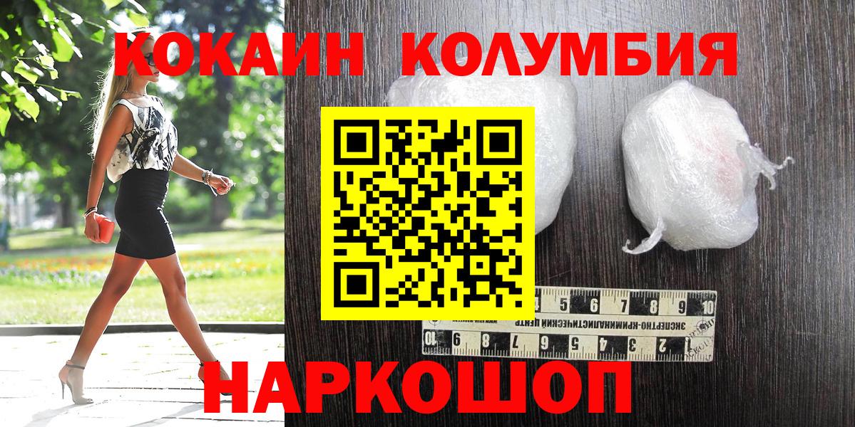 Cocaine 99% Мытищи