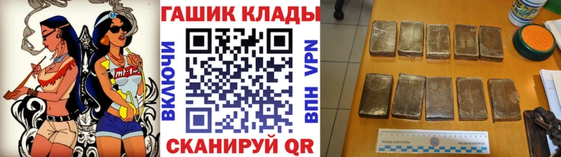 купить   Мытищи  кракен онион  Гашиш ice o lator 