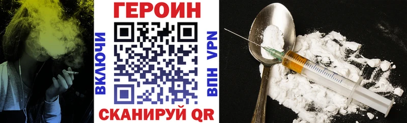 Героин гречка  сколько стоит  Мытищи 