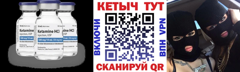 КЕТАМИН ketamine  нарко площадка клад  Мытищи 