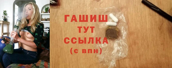 меф VHQ Алзамай