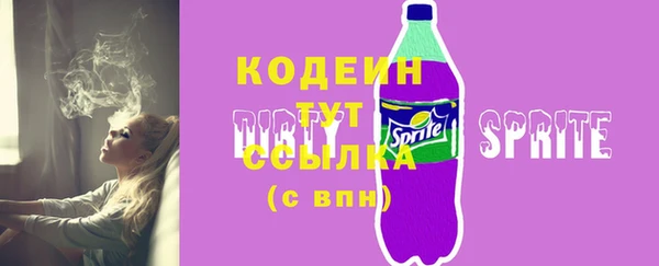 спайс Михайловка