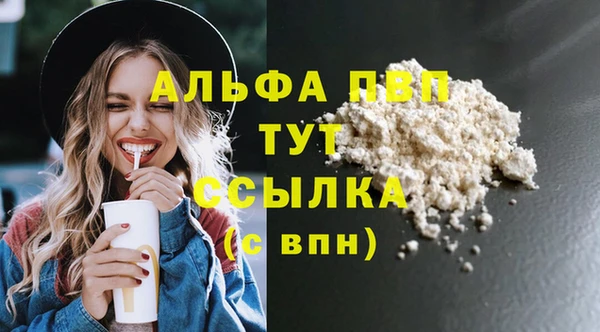 mdpv Алексеевка