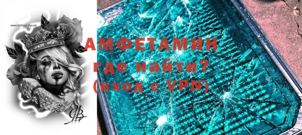 меф VHQ Алзамай