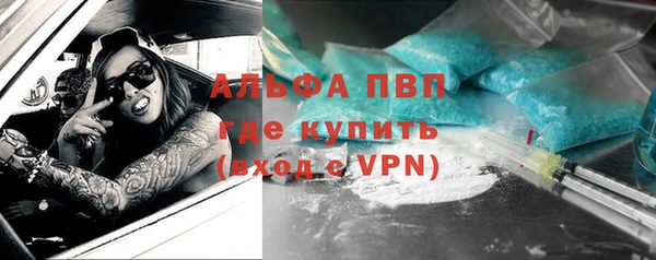 mdpv Алексеевка