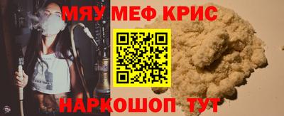 амф Ипатово