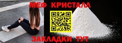 амф Ипатово