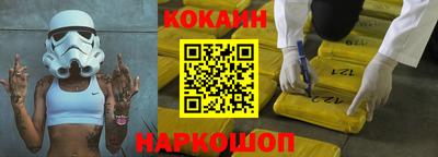 амф Ипатово