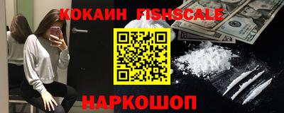 кокаин перу Ирбит