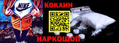 кокаин перу Ирбит