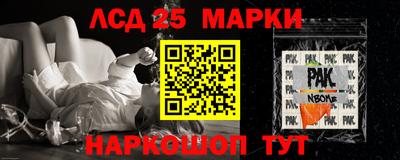амф Ипатово
