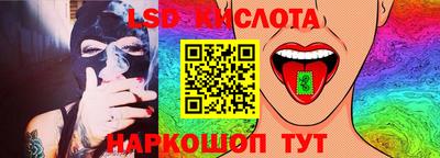 амф Ипатово