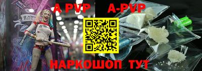 амф Ипатово