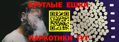 ешки Изобильный