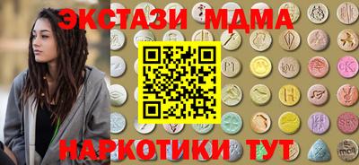кокаин перу Ирбит