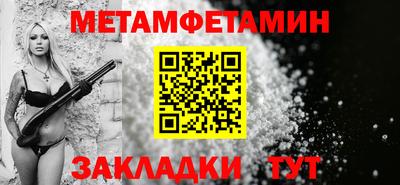 амф Ипатово