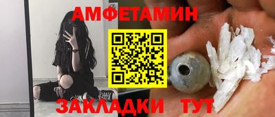 амф Ипатово