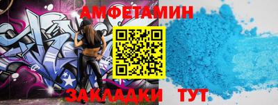амф Ипатово