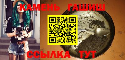 амф Ипатово