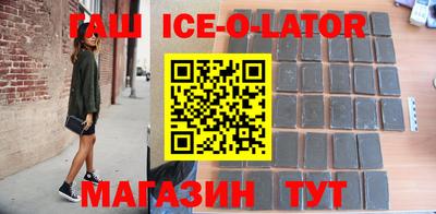 амф Ипатово