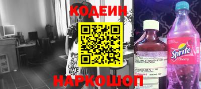 амф Ипатово