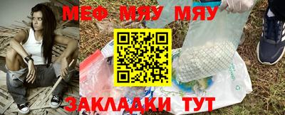 амф Ипатово