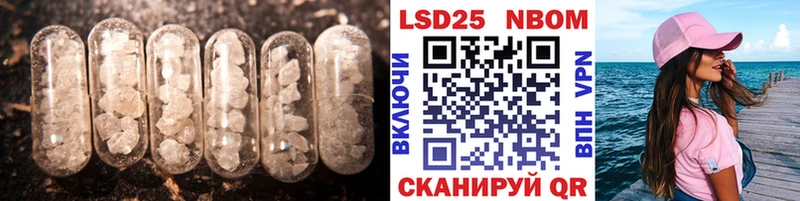 LSD-25 экстази кислота  Мытищи 