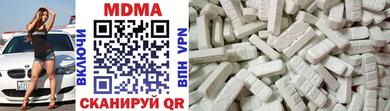МДМА кристаллы  Мытищи 