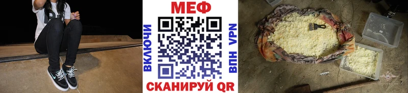 Мефедрон mephedrone  Мытищи 