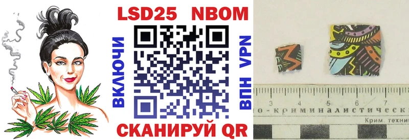 Марки N-bome 1,5мг дарнет шоп Мытищи