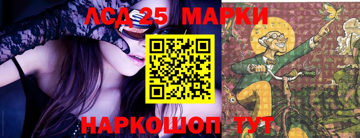 Марки N-bome 1500мкг  Марки N-bome 1500мкг  Мытищи  Вход с VPN 