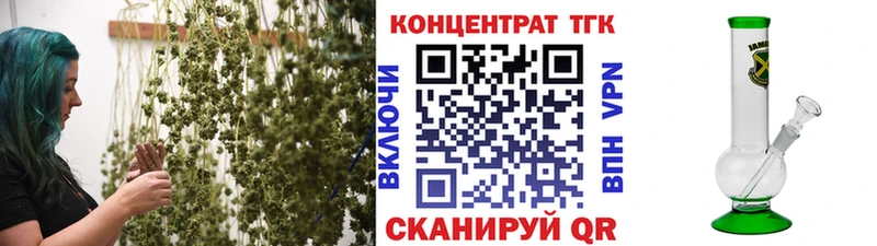 Дистиллят ТГК концентрат  Мытищи 