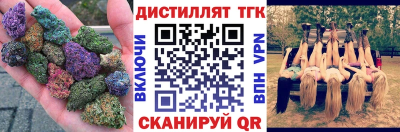 ТГК вейп Мытищи