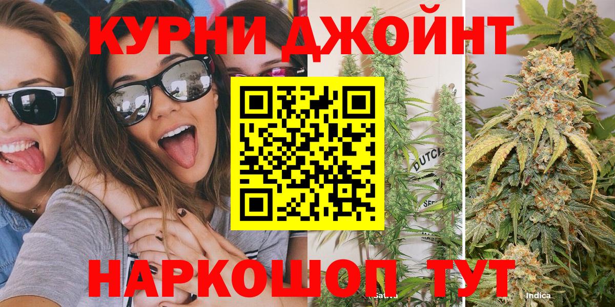 Бошки Шишки SATIVA & INDICA  Вход с VPN  Мытищи  Бошки марихуана индика  Канабис AK-47 